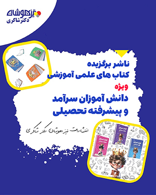انتشارات