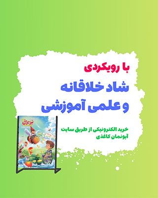 مجله