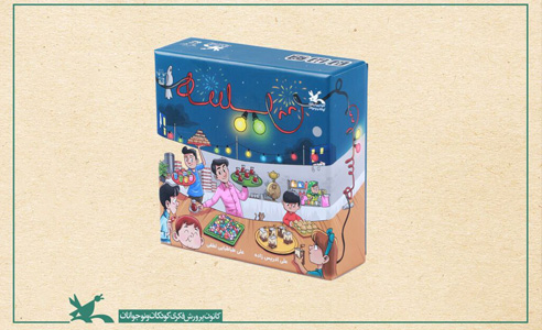 ریسه با طعمی از جشن‌های ایرانی منتشر شد